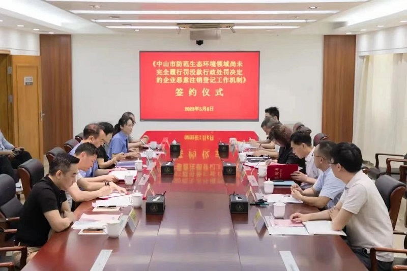 微信图片_20230510153653.jpg