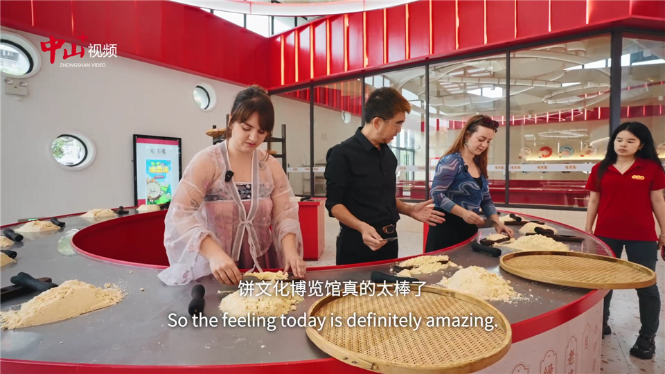MyZhongshan. Foreign...
