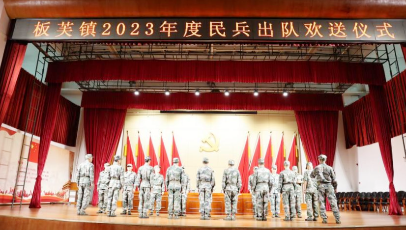 板芙民兵展风采 铿锵誓言铸使命