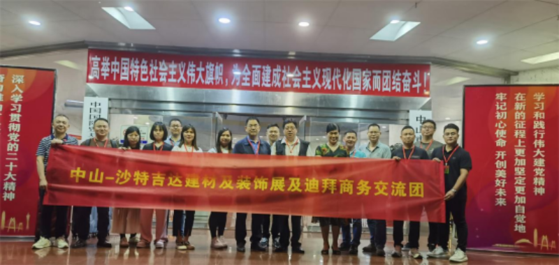 中山企业在沙特收获1.3亿元意向订单