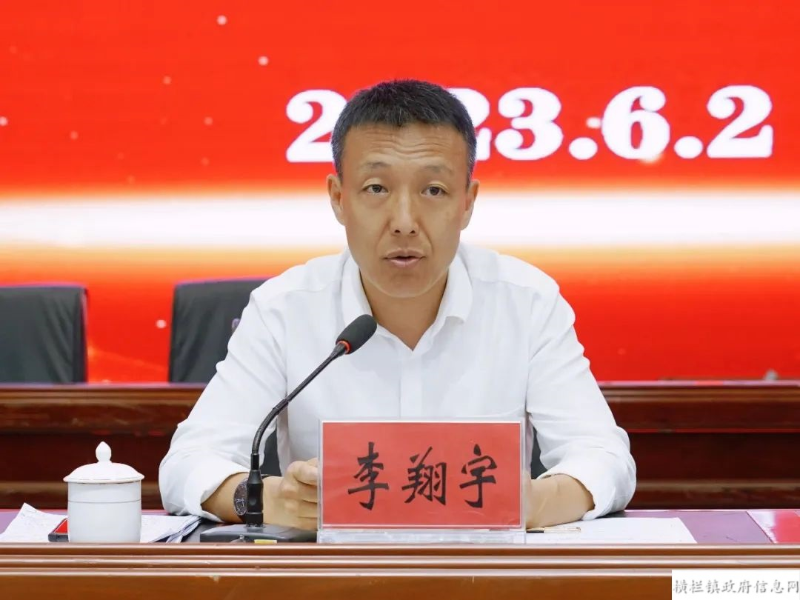 微信图片_20230605084729.jpg