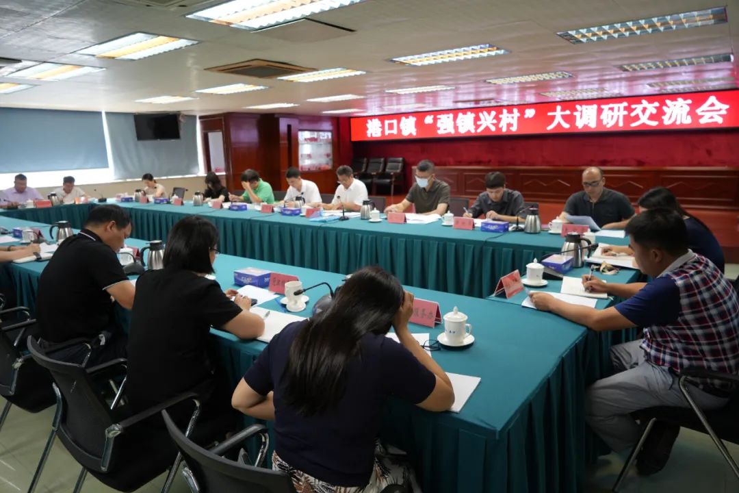 【聚力“百千万工程”⑤】市“强镇兴村”调研组到港口镇调研.jpeg