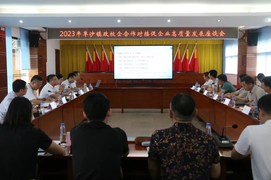 微信图片_20230616101453.jpg