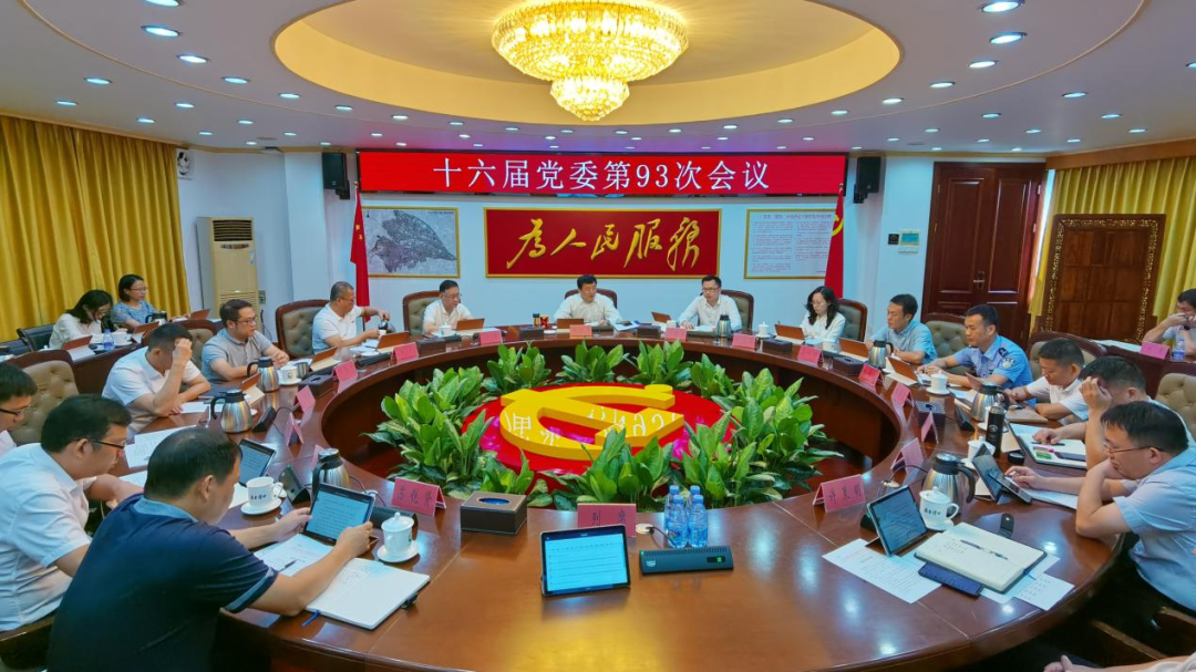 【安全生产&middot;港口在行动】时刻绷紧安全弦！港口镇扎实做好安全生产各项工作.png
