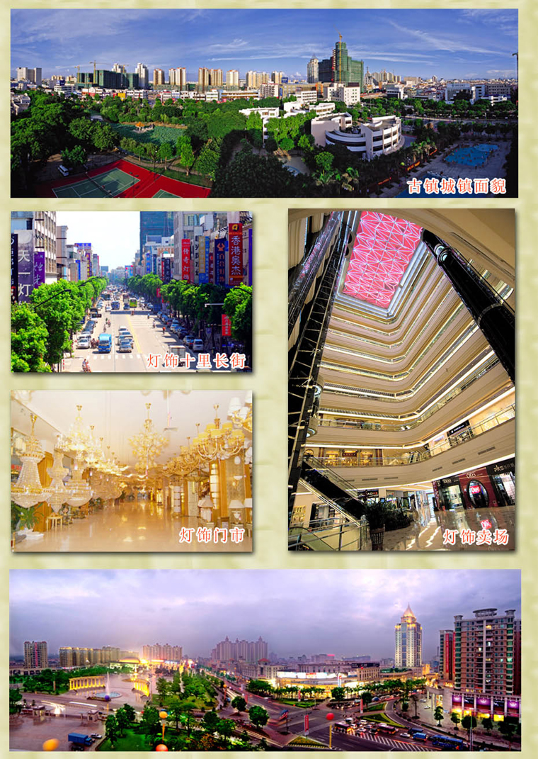 经济特色-2020-2.jpg