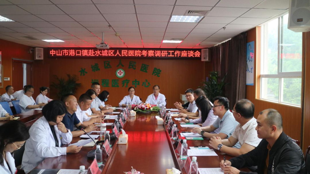 跨越千里倾力帮扶，推动民生持续改善1.png