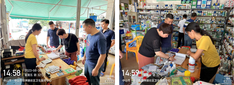 2023-07-07 10-44-27屏幕截图.png