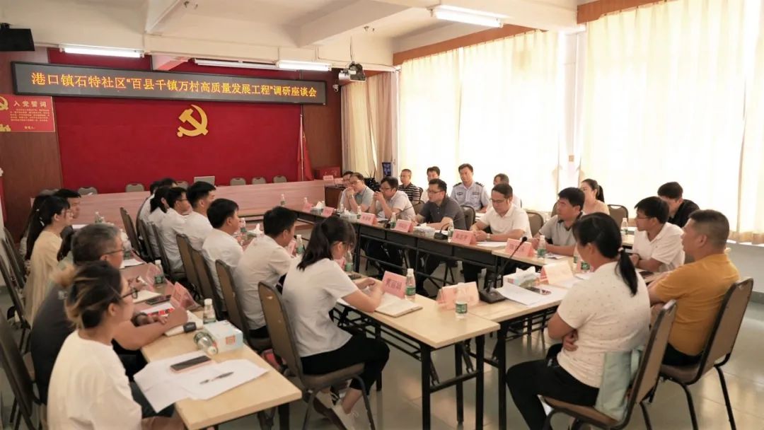 【聚力“百千万工程”⑮】努力让人才更聚、环境更优、集体经济更壮大！.jpeg
