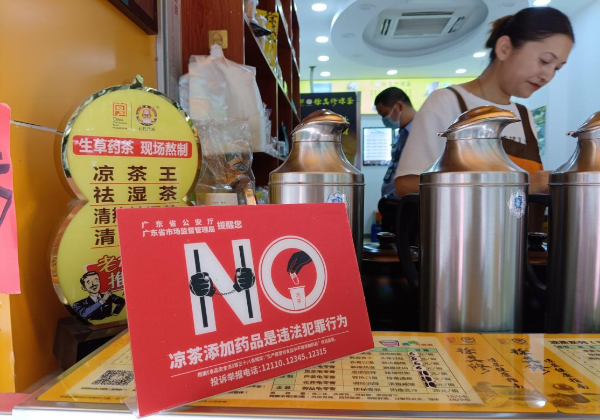 图片6.png
