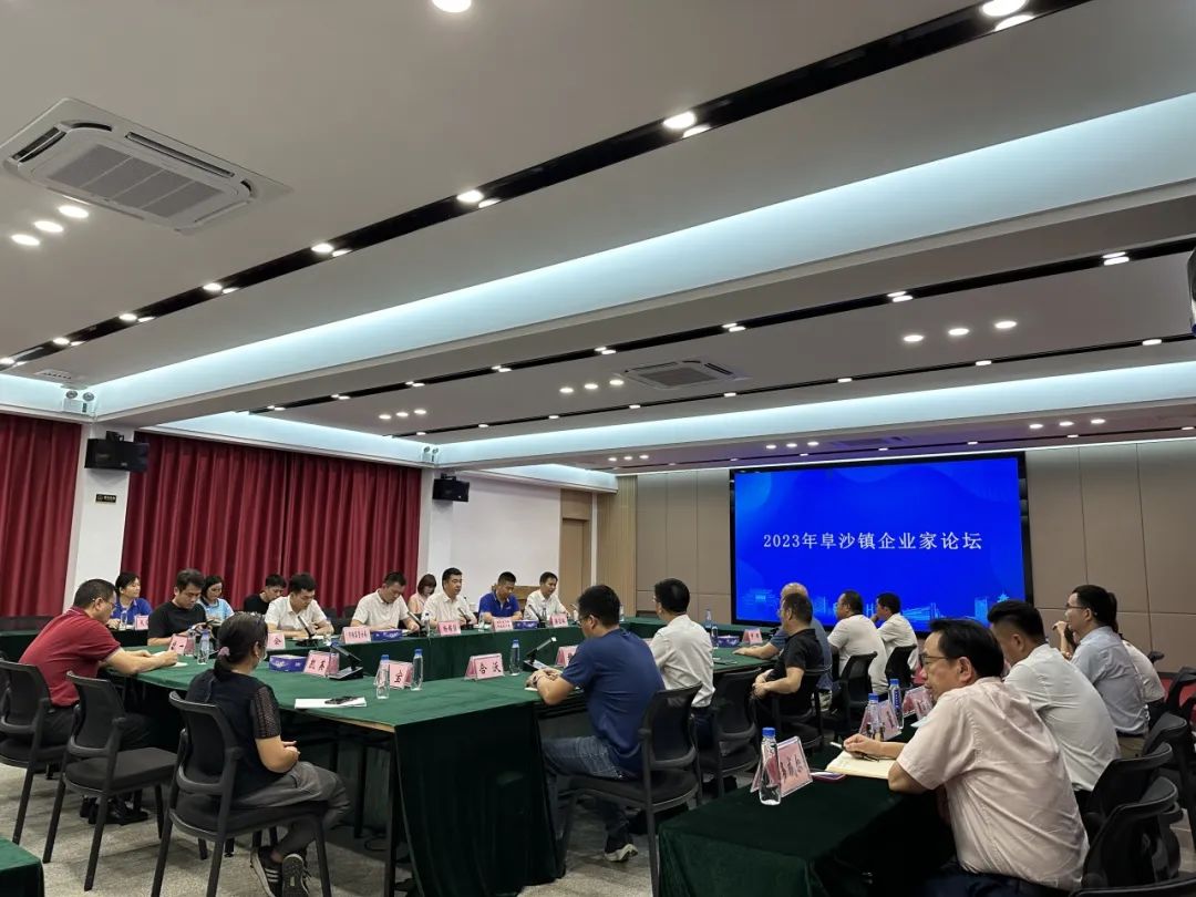 微信图片_20230731113342.jpg