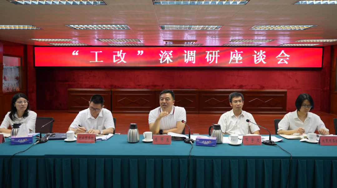 【港口工改】市工改指挥部到港口镇调研，引领“工改”向“深水区”迈进2.png
