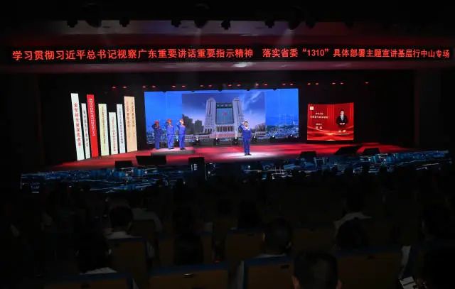 讲述奋斗圆梦故事 ！中山这场宣讲，汇聚高质量发展强大合力5.jpeg