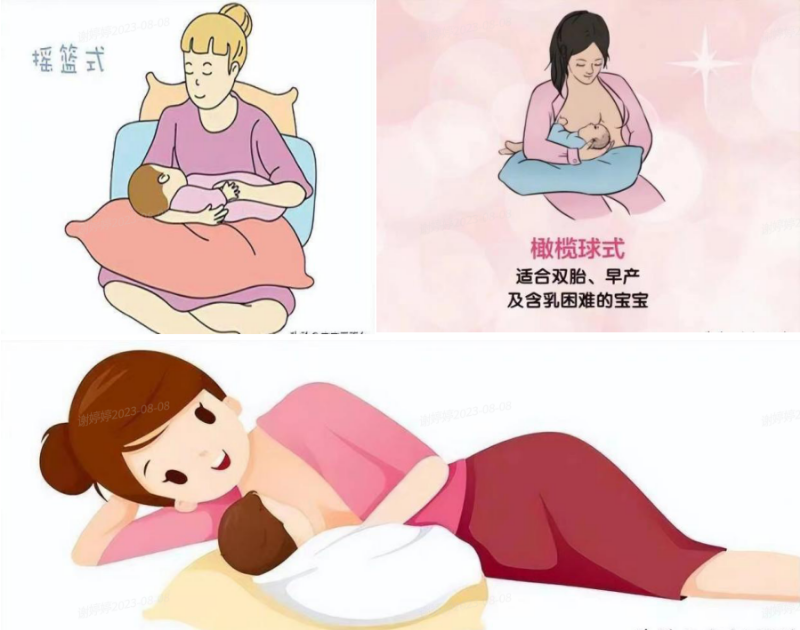 2023-08-08 16-11-21屏幕截图.png