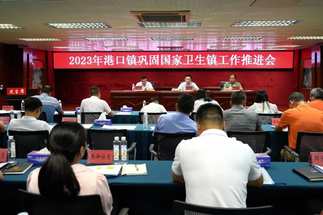 查摆问题找不足，坚决打好复审“保牌”这场硬仗！.jpeg