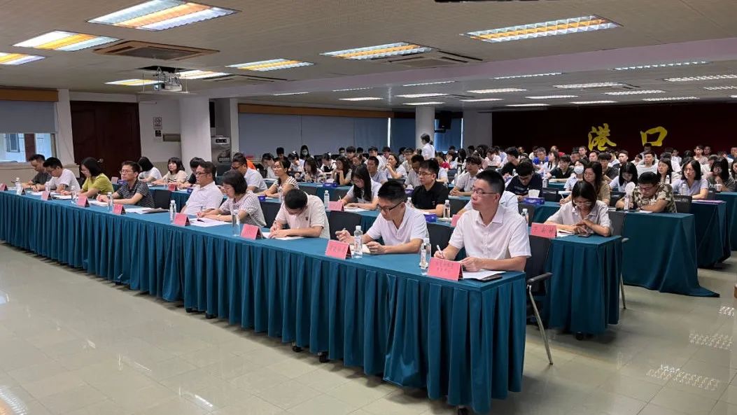 如何做好五经普工作？港口这个会议划重点！1.jpeg