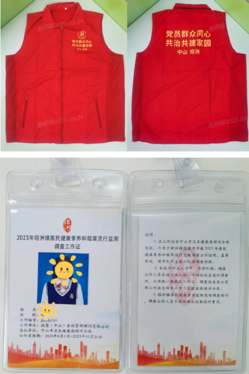2023-08-24 10-07-22屏幕截图.png
