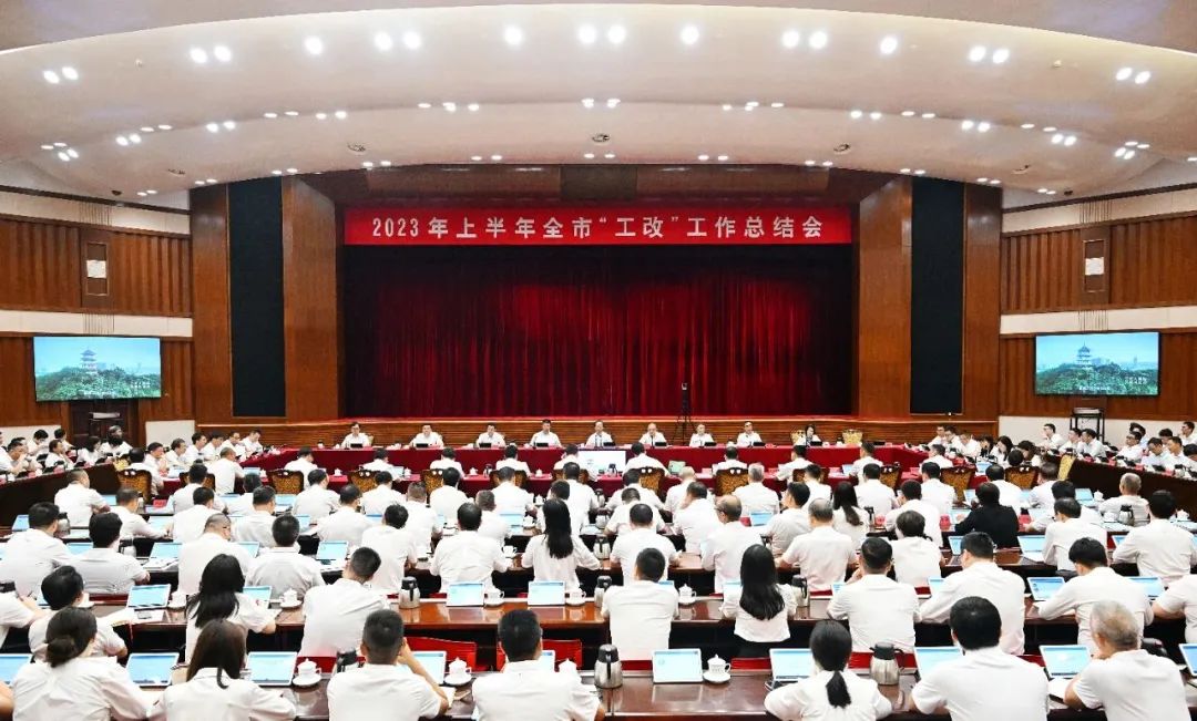 腾出发展空间2.3万亩！乘势而上推动“工改”再突破再升级再创新，为中山高质量发展提供支撑.jpeg