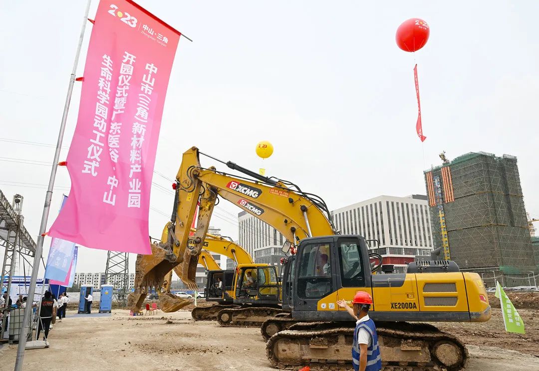 腾出发展空间2.3万亩！乘势而上推动“工改”再突破再升级再创新，为中山高质量发展提供支撑2.jpeg
