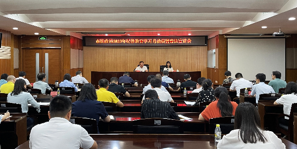 动员会.jpg