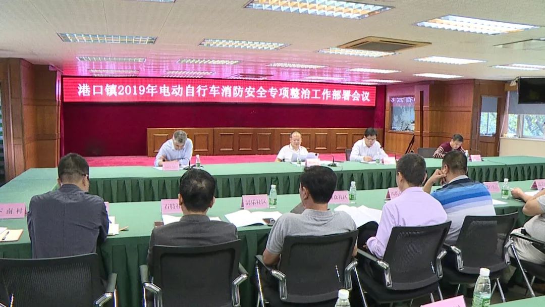 2019-12-20港口镇打响岁末年初安全生产“保卫战”.jpg