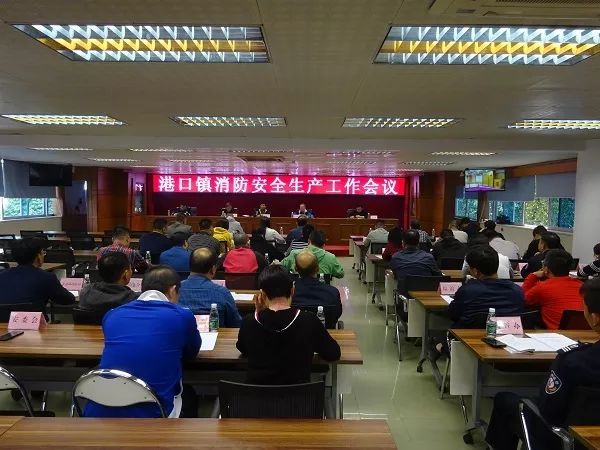 2019-12-24杨文龙到港口镇检查安全生产工作003.jpg