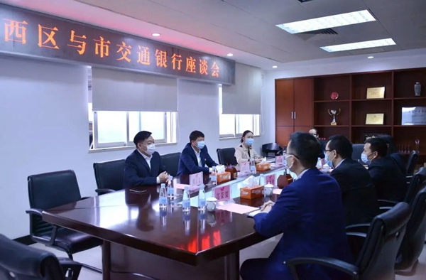 银企座谈.jpg