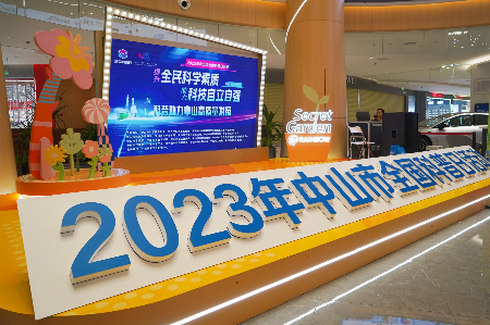 图片2.png