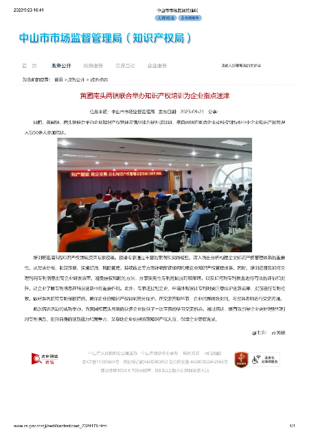 图片8.png