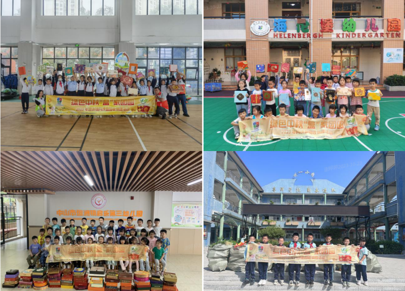 2023-10-23 11-34-08屏幕截图.png