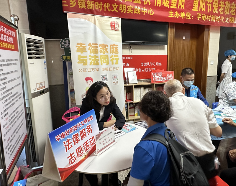 党建引领惠民生，中山公证服务提质效1.png