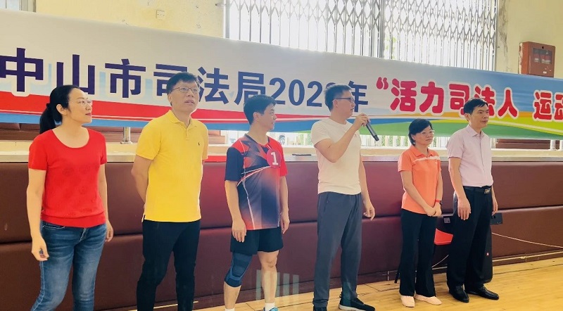 “气”势十足 精彩澎“排”｜中山市司法局2023年运动会圆满落幕1.jpg