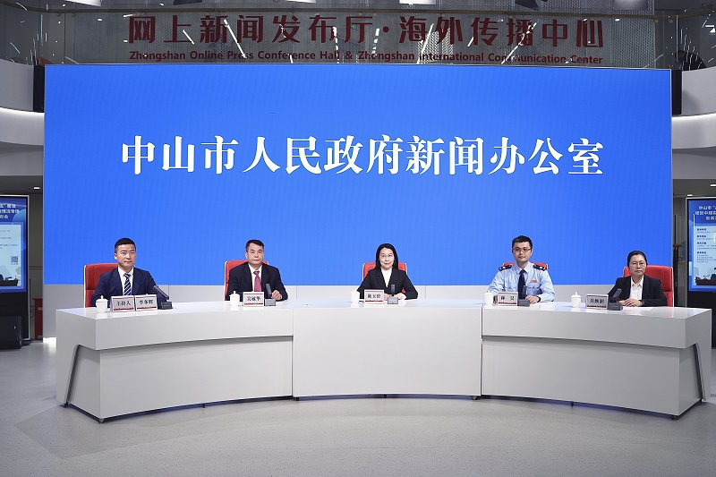 中山举行“八五”普法规划中期实施情况专场新闻发布会1.jpg