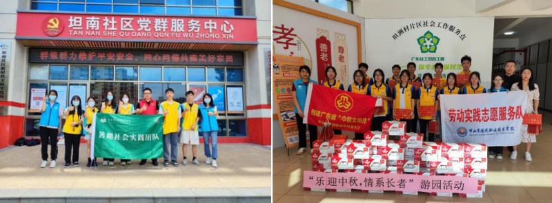 2023-11-20 11-10-01屏幕截图.png