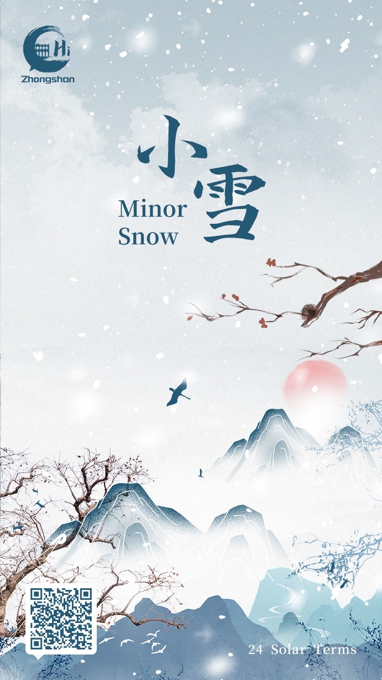 微信图片_20231121114626.jpg