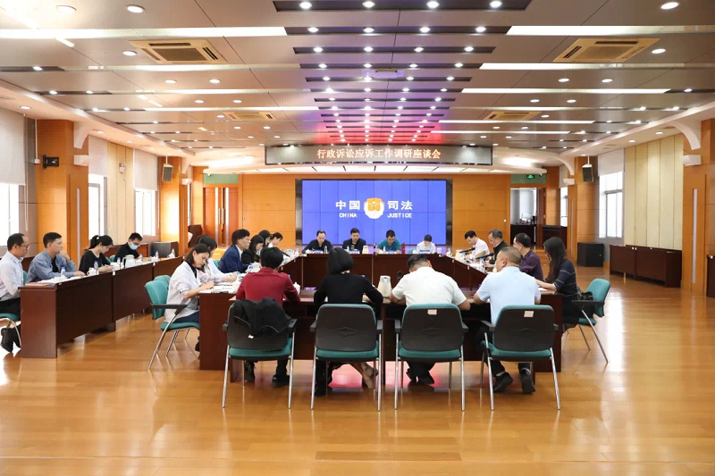 省司法厅 省高院联合调研组到我市开展行政诉讼应诉工作调研交流1.png