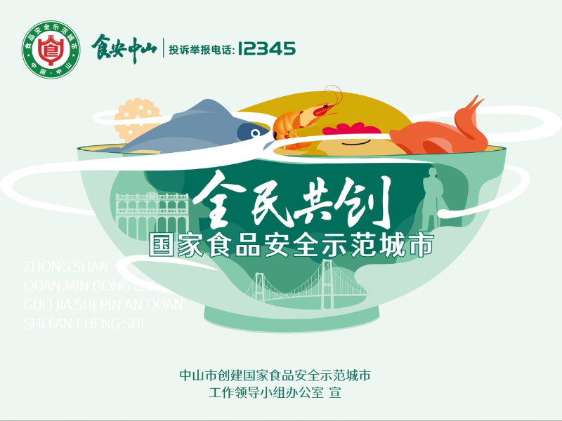 图片7.png
