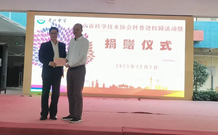 播种科学梦，科普进校园2.jpeg