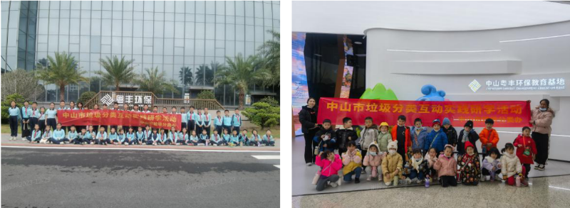 2023-12-29 17-31-22屏幕截图.png