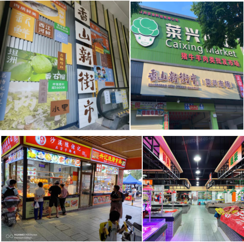 2024-01-08 10-45-35屏幕截图.png