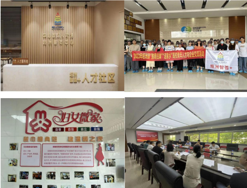 2024-01-15 11-23-11屏幕截图.png
