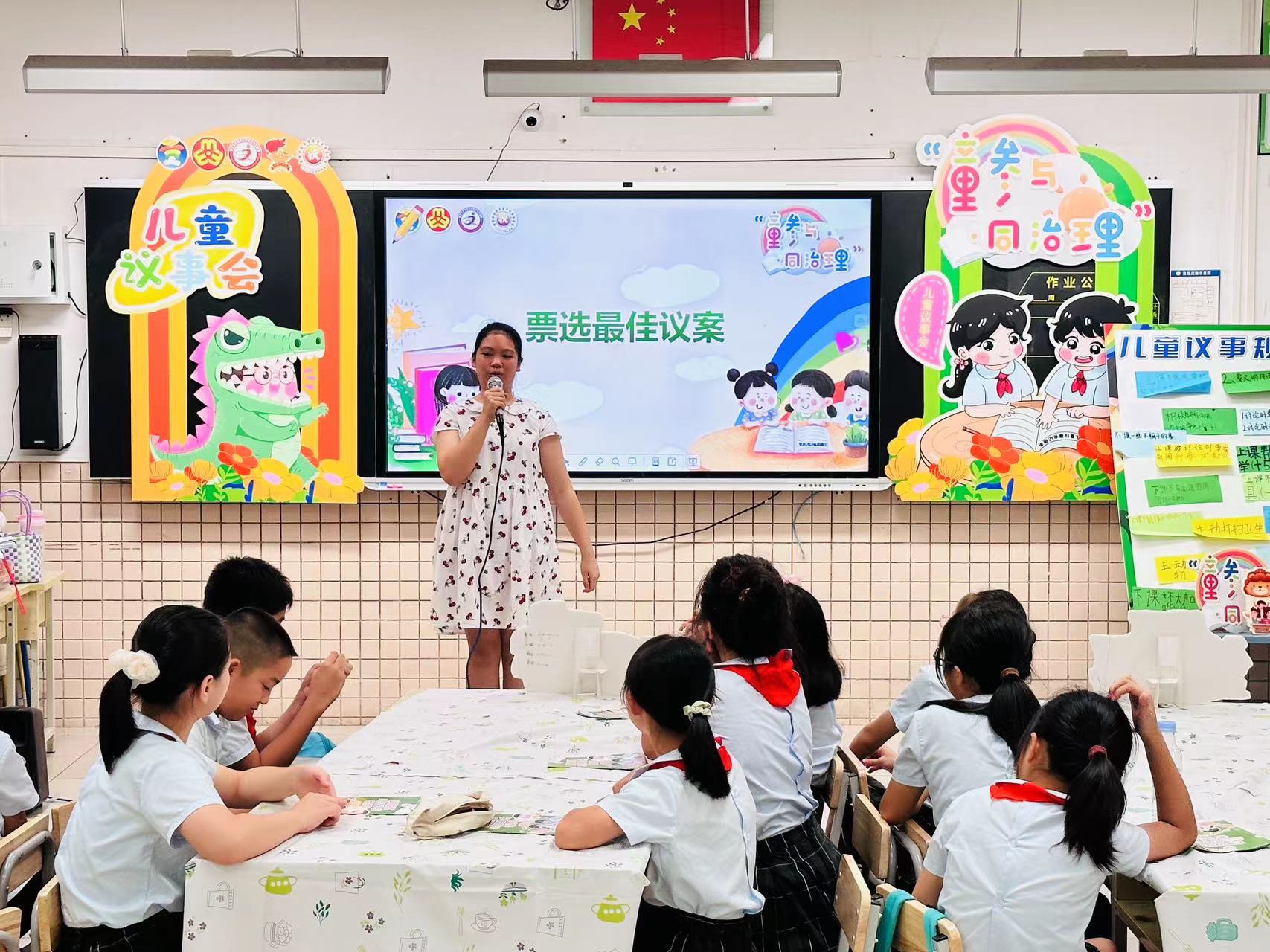 2.夏洋社区儿童议事会暑期体验营；.jpg