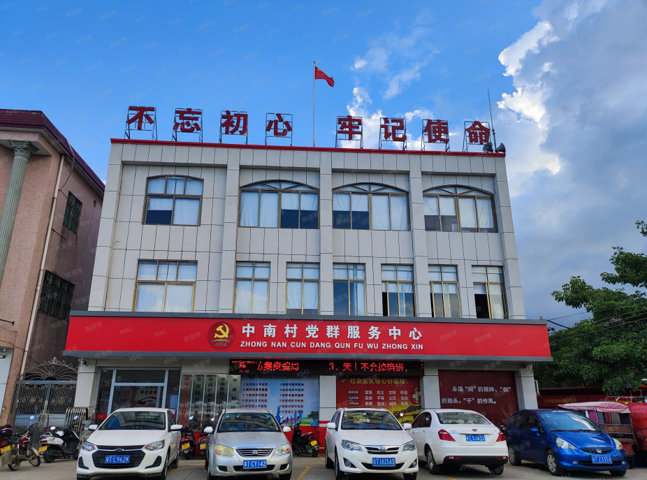 中南村01.png