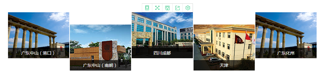广东嘉豪食品股份有限公司01.png