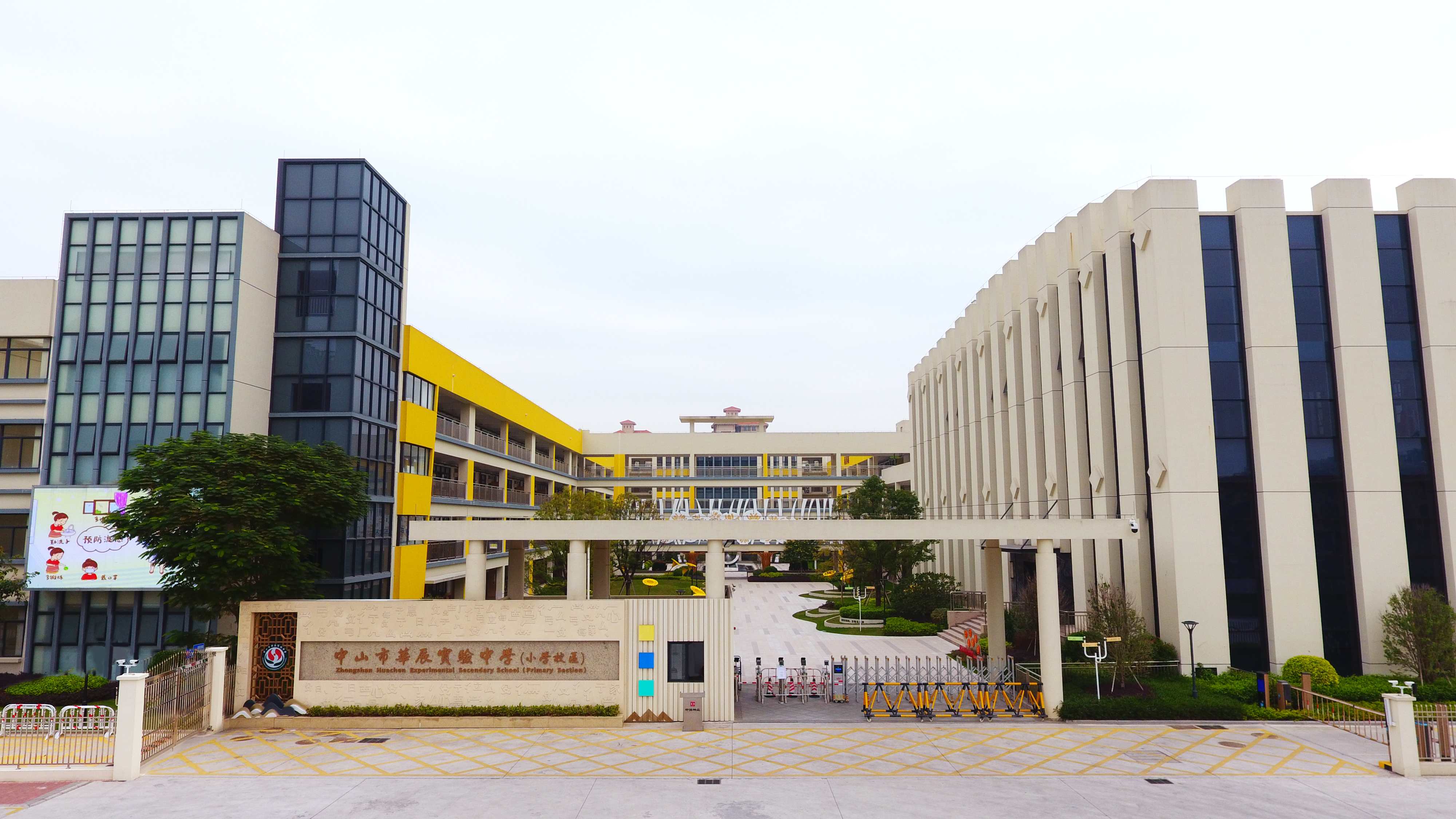 华辰实验小学01.jpg