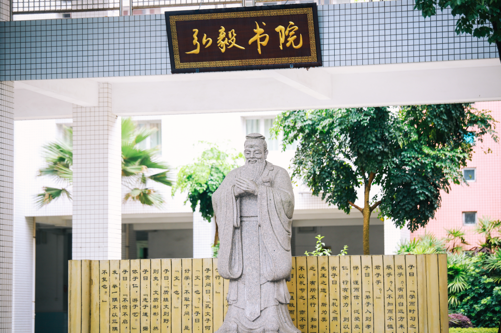 华辰中学03.png