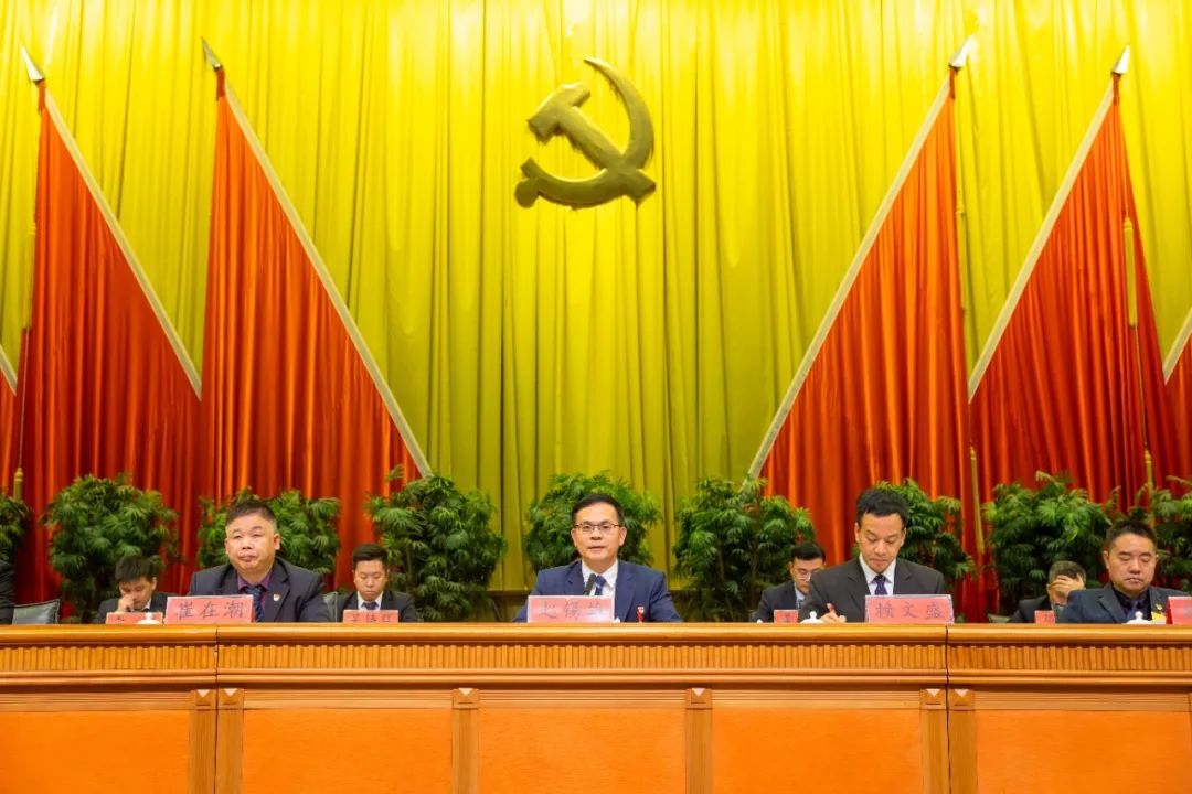 中国共产党小榄镇第十六届代表大会第三次会议召开