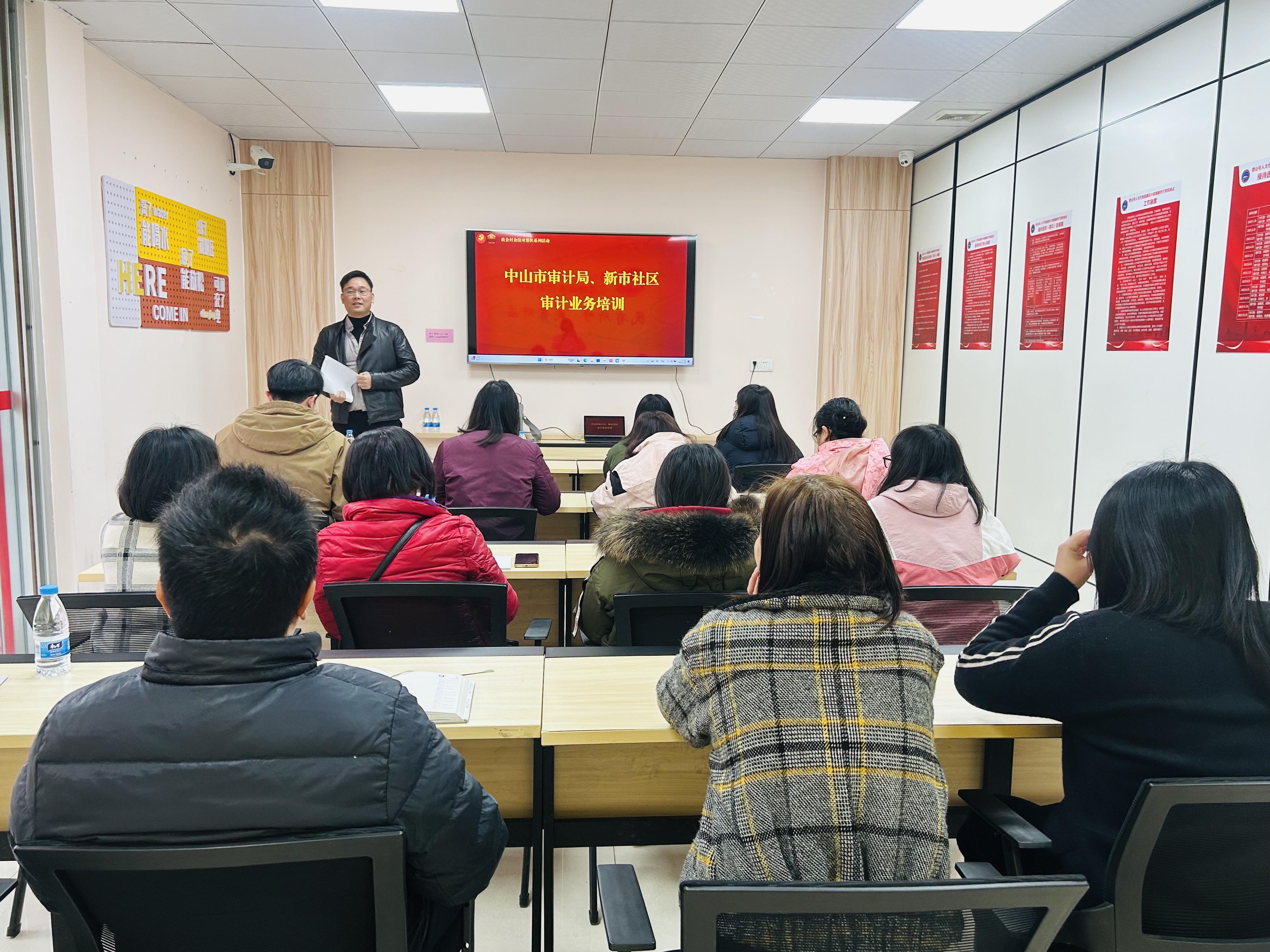 内部审计培训会现场.jpg