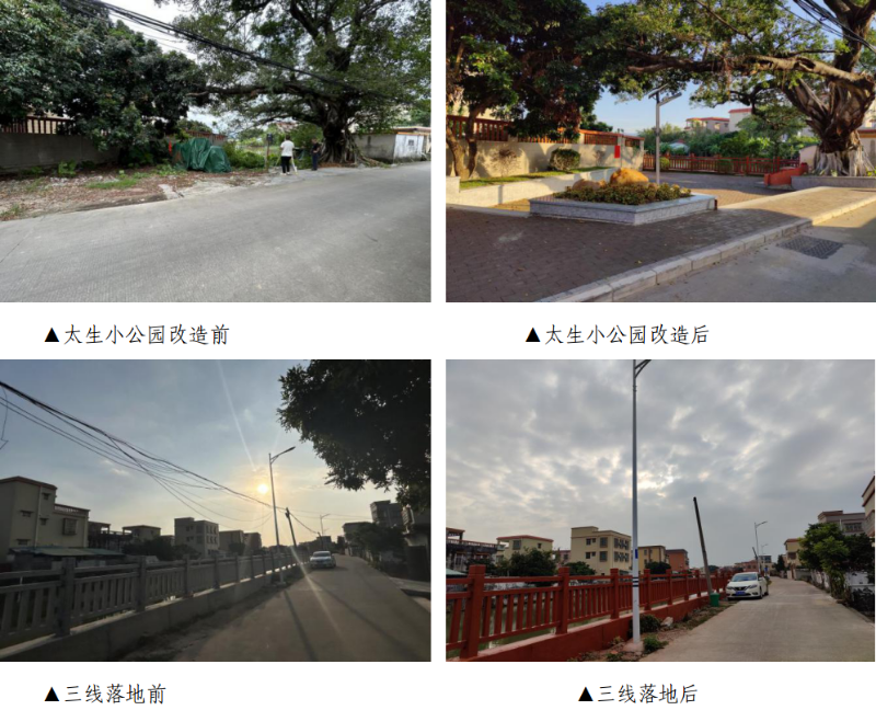 2024-02-19 16-03-23屏幕截图.png