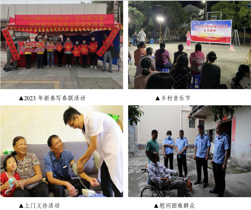 2024-02-19 16-04-02屏幕截图.png