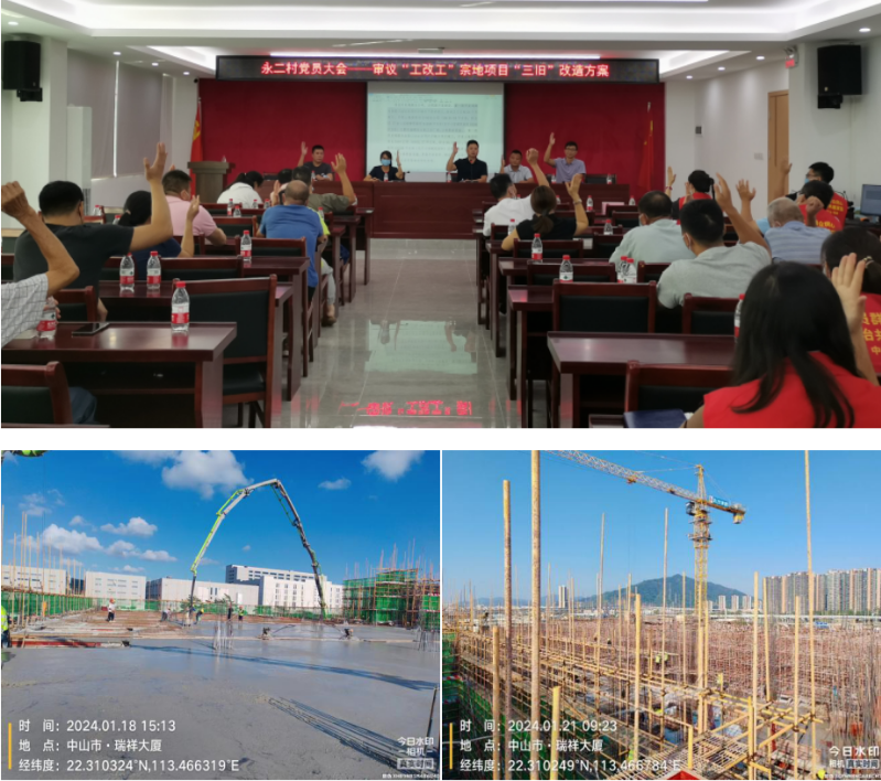 2024-02-19 16-41-12屏幕截图.png